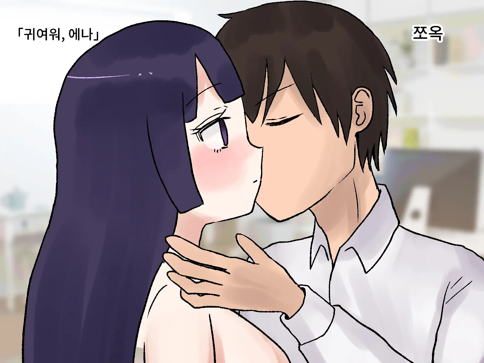 Love Love Kanojo Ga Houhi Shinagara Shuuchi Na Koto O Nandemo Shite Kureru | 러브러브 그녀가 방귀를 뀌면서 수치스러운 일은 무엇이든 해준다